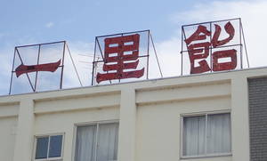 f:id:roy-t:20220321124332j:image