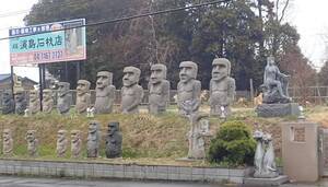 20250312145213