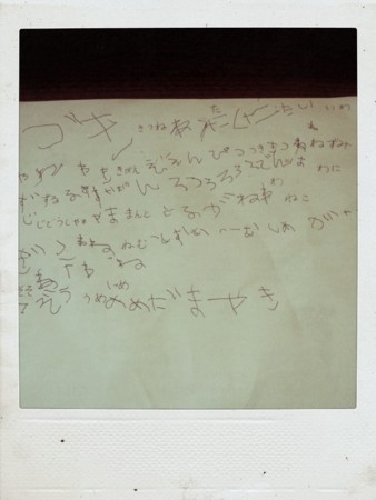20120806081755