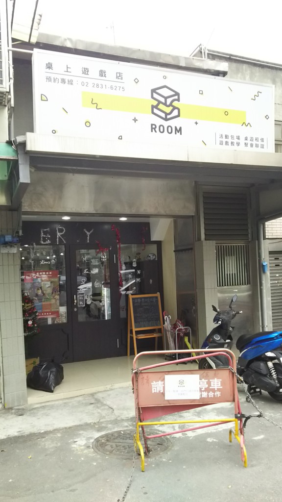 f:id:roy:20161227130105j:plain f:id:roy:20161227130105j:plain