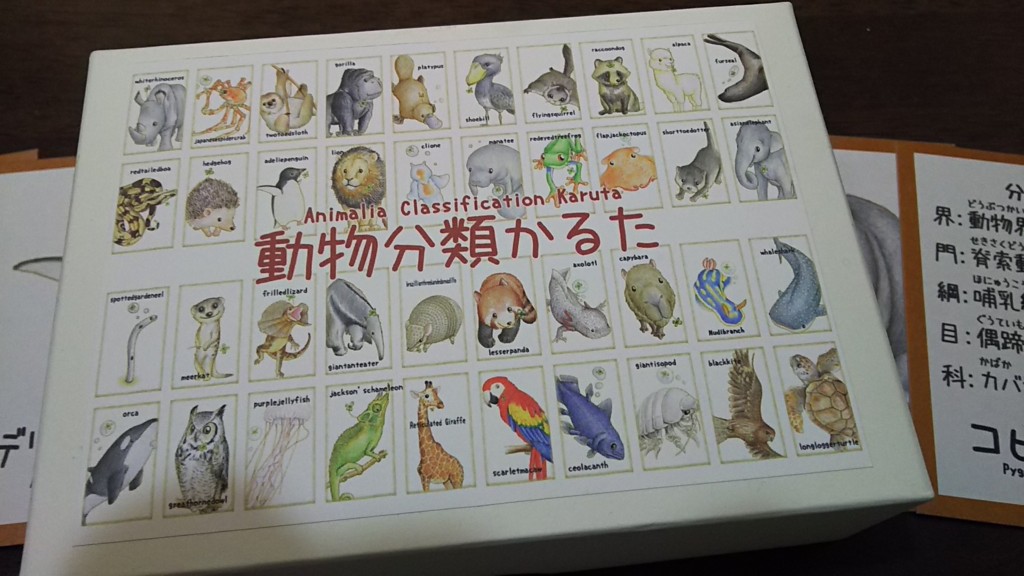 f:id:roy:20170220205143j:plain