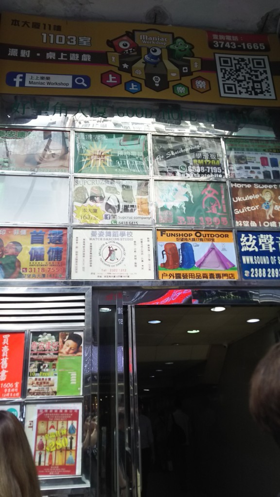 f:id:roy:20170923153800j:plain