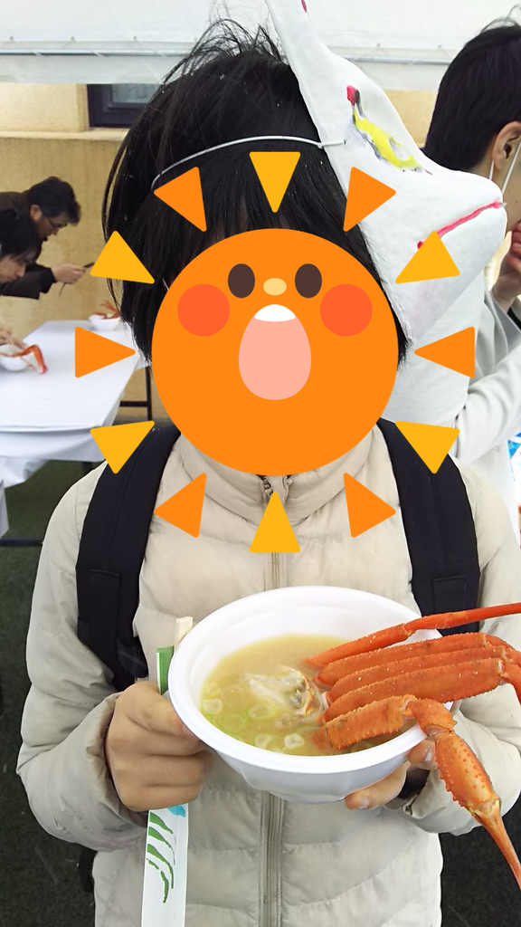 f:id:roy:20190307212003p:plain