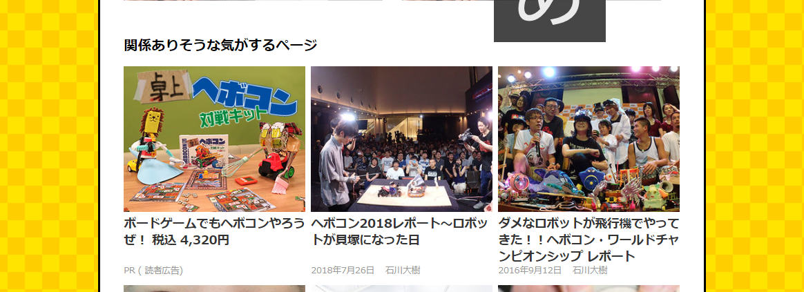 f:id:roy:20190915205622p:plain f:id:roy:20190915205622p:plain