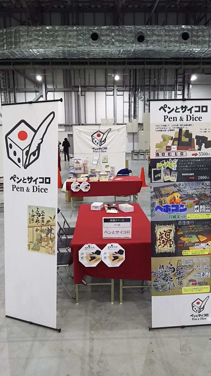 f:id:roy:20191123081135j:plain