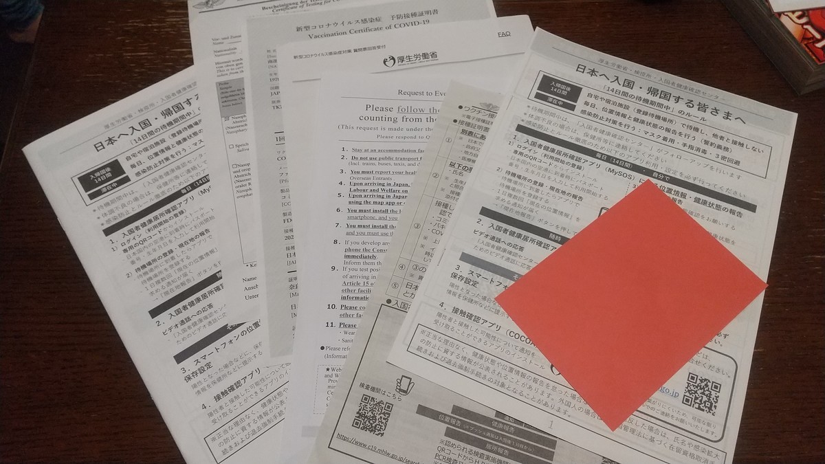 f:id:roy:20211113192307j:plain