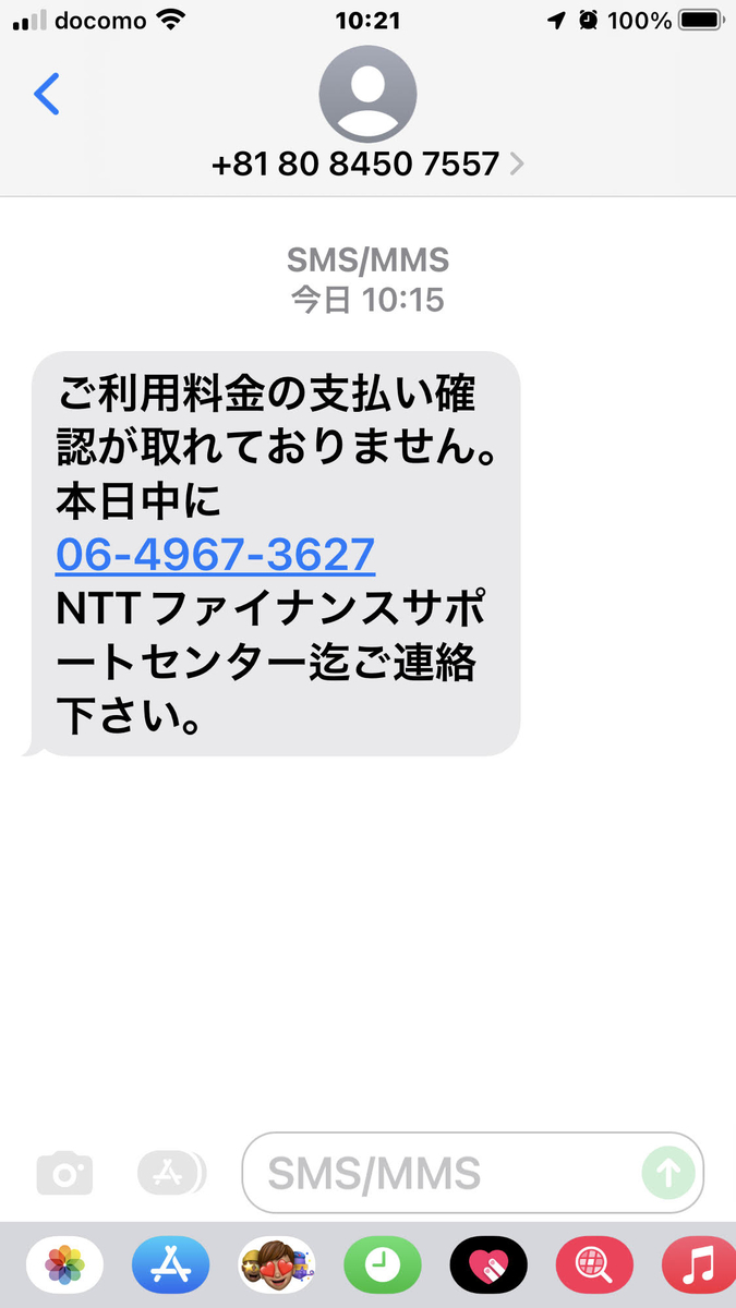 f:id:roy_s1105:20211011185619j:plain