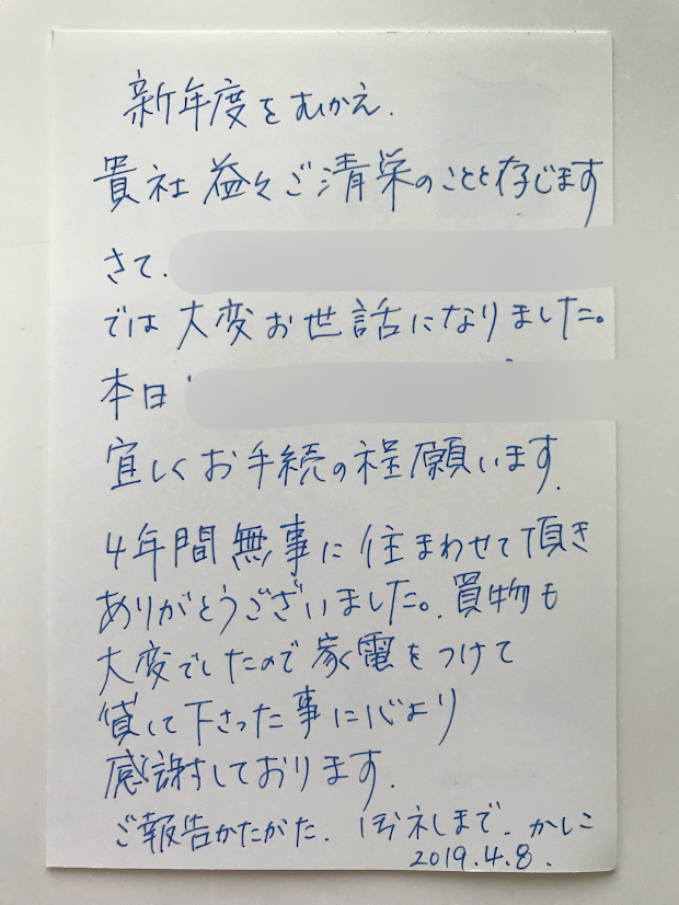 f:id:royal6080:20190419152154j:plain