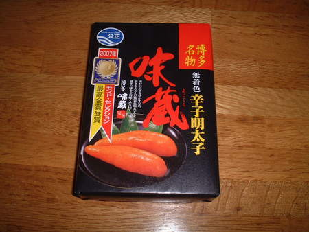 f:id:royaldo:20070106130118j:image