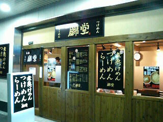 f:id:royaldo:20071101231915j:image f:id:royaldo:20071101231915j:image