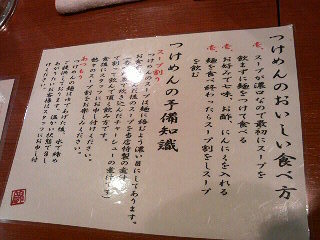 f:id:royaldo:20071101232117j:image f:id:royaldo:20071101232117j:image
