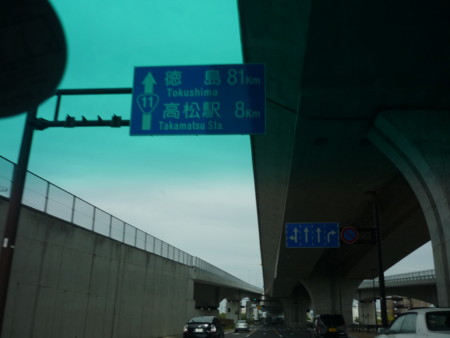 f:id:royaldo:20100515143149j:image
