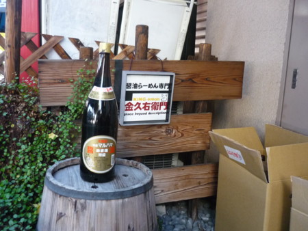 f:id:royaldo:20101204143955j:image