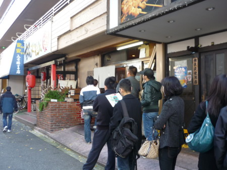 f:id:royaldo:20101204144008j:image