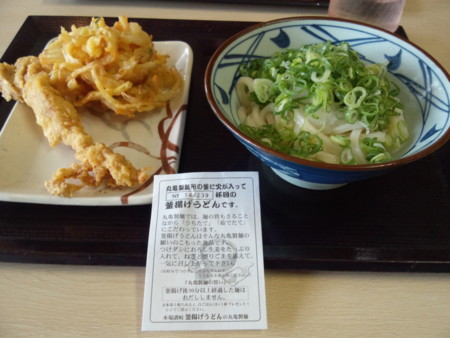 f:id:royaldo:20120909130301j:image