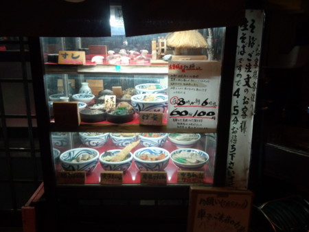f:id:royaldo:20121208201856j:image