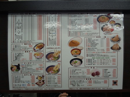 f:id:royaldo:20121231134204j:image