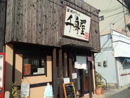 f:id:royaldo:20130112134826j:image