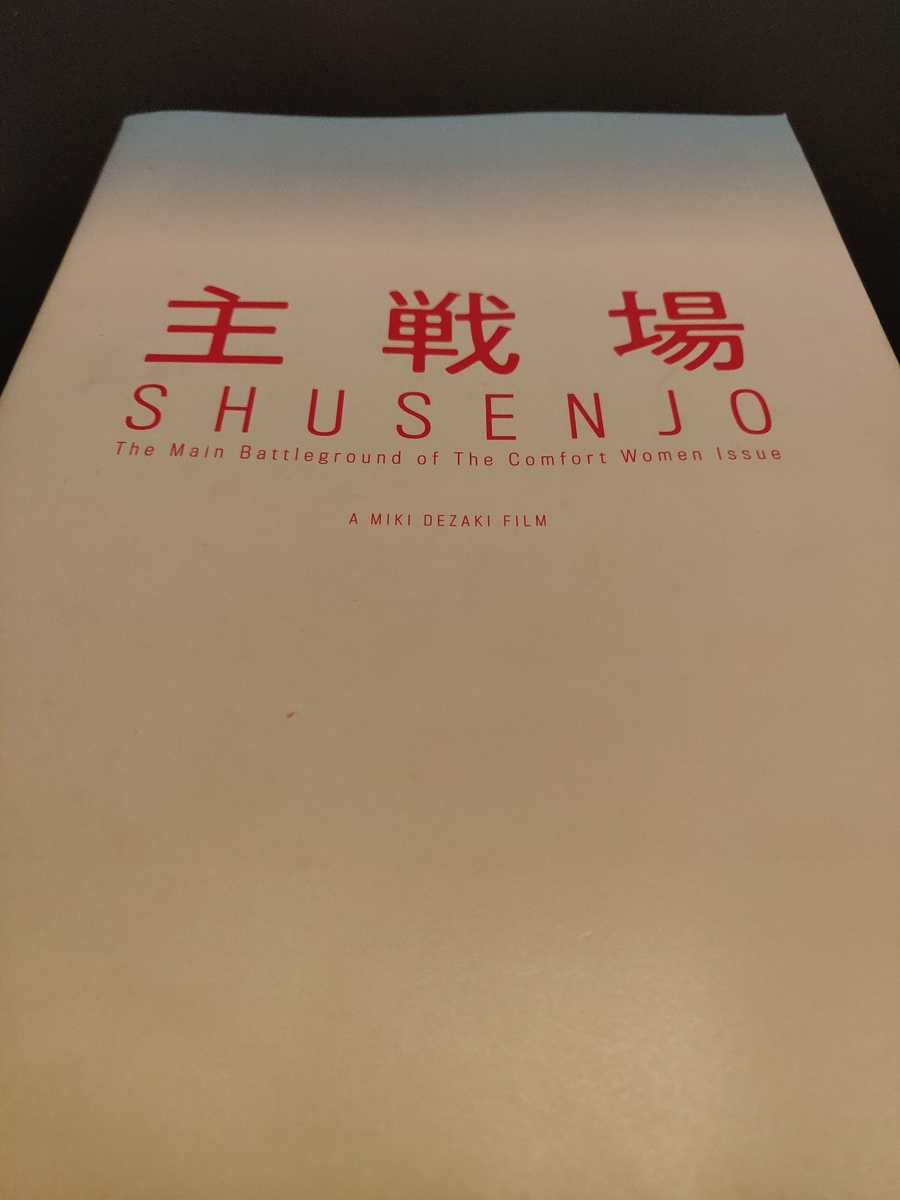 f:id:royalst:20190726012419j:plain