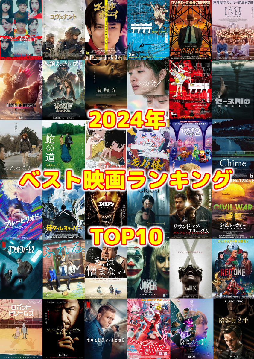 日本映画ベスト20全集 c55628582426a7a70edc4655ac2206