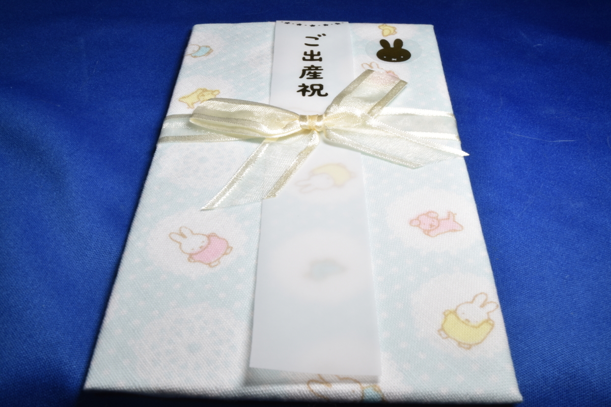出産祝いの祝儀袋