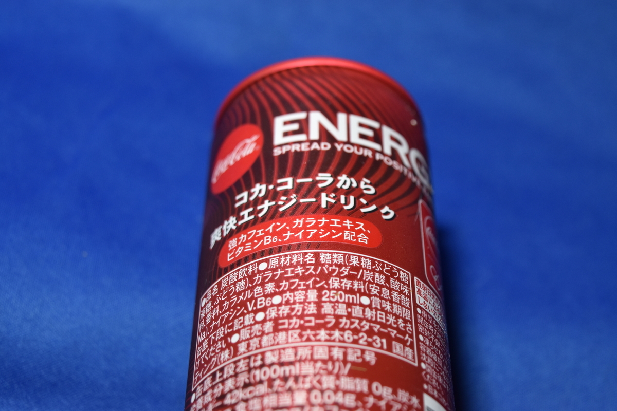 コカ・コーラエナジーの成分表