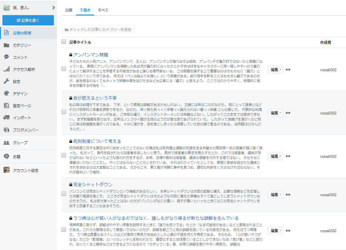 f:id:rozsa0302:20190812024748p:plain f:id:rozsa0302:20190812024748p:plain