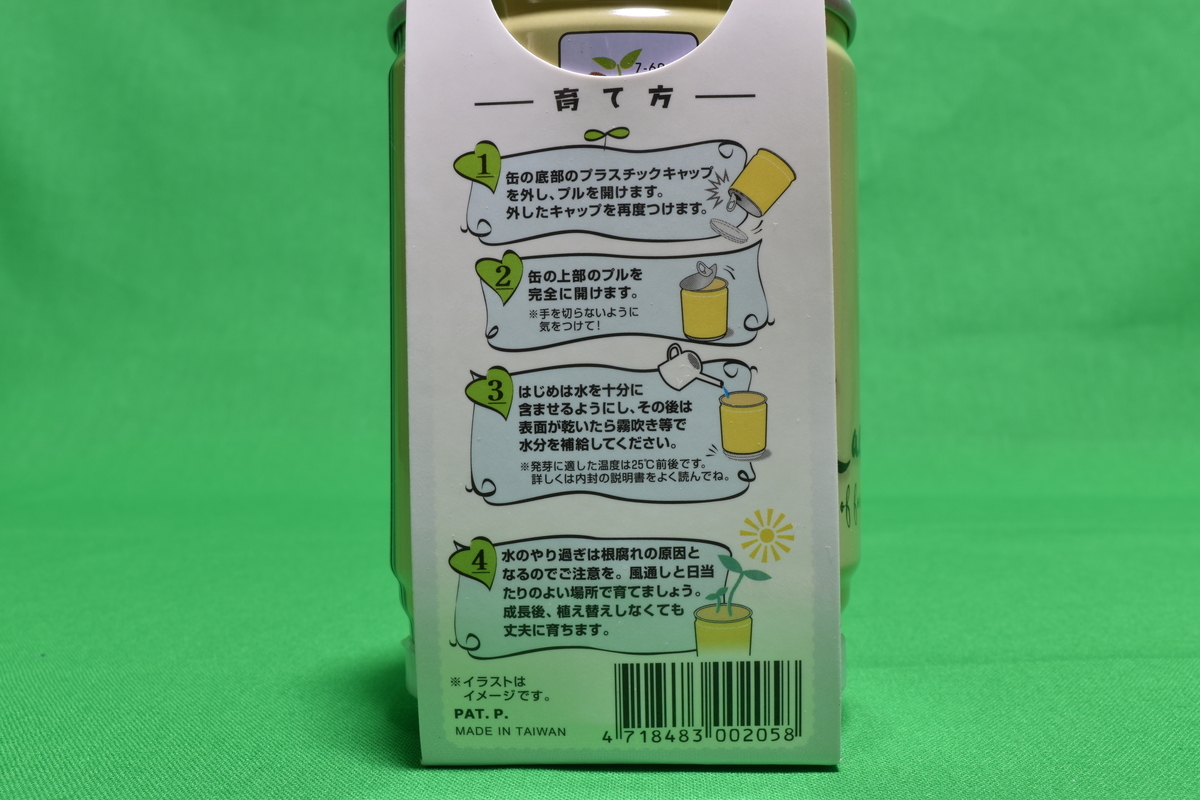 f:id:rozsa0302:20190823121708j:plain f:id:rozsa0302:20190823121708j:plain