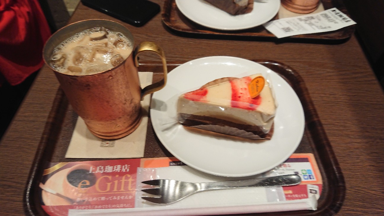 f:id:rozsa0302:20190824211048j:image f:id:rozsa0302:20190824211048j:image