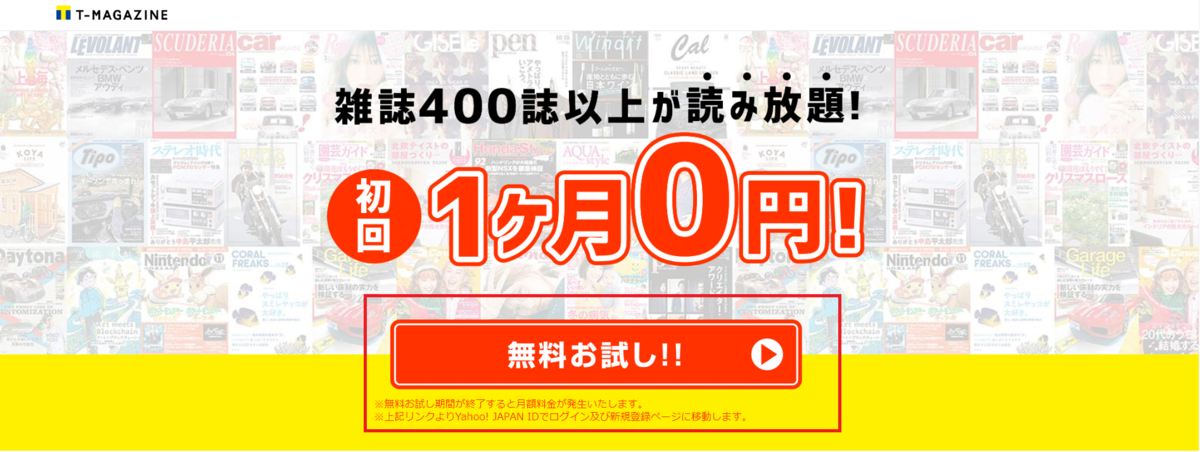 f:id:rozsa0302:20190831192557p:plain f:id:rozsa0302:20190831192557p:plain