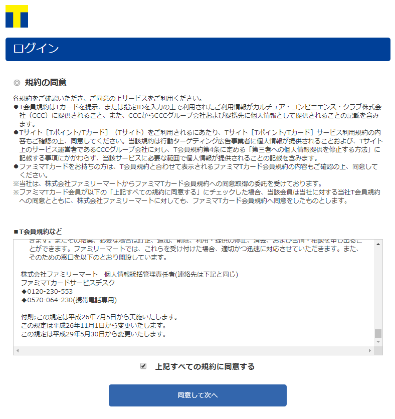 f:id:rozsa0302:20190831194635p:plain f:id:rozsa0302:20190831194635p:plain