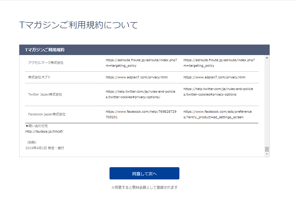 f:id:rozsa0302:20190831200652p:plain f:id:rozsa0302:20190831200652p:plain