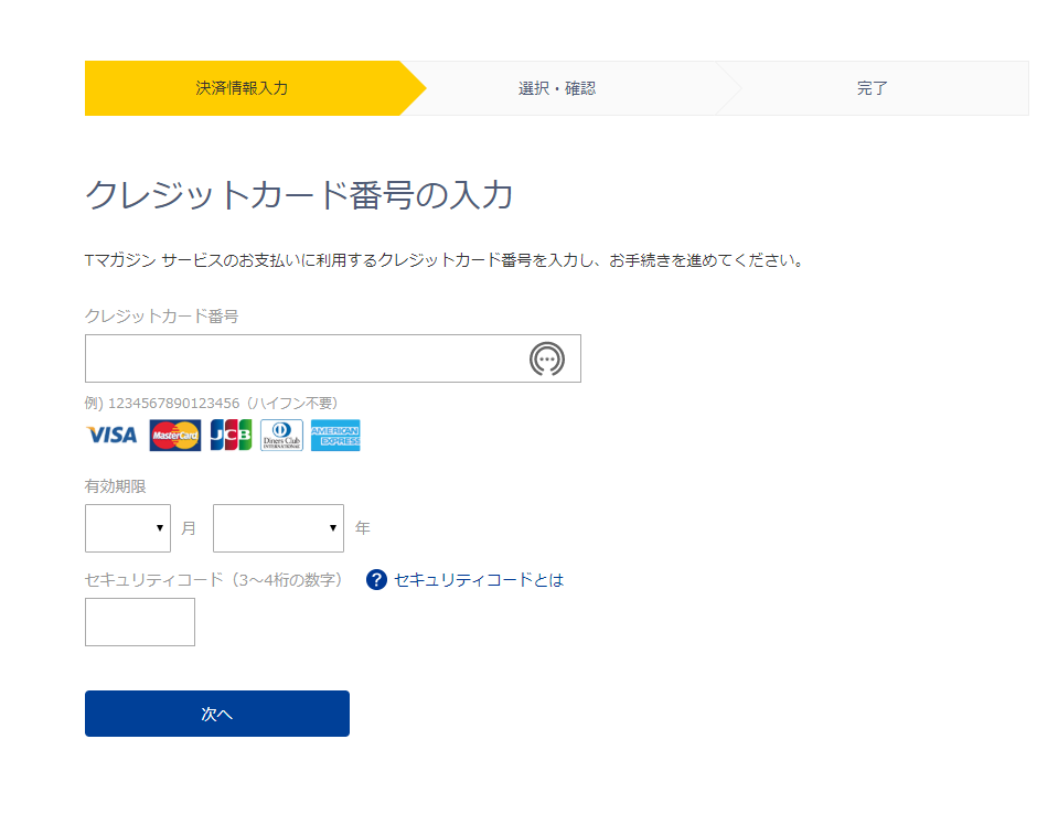 f:id:rozsa0302:20190831204642p:plain f:id:rozsa0302:20190831204642p:plain