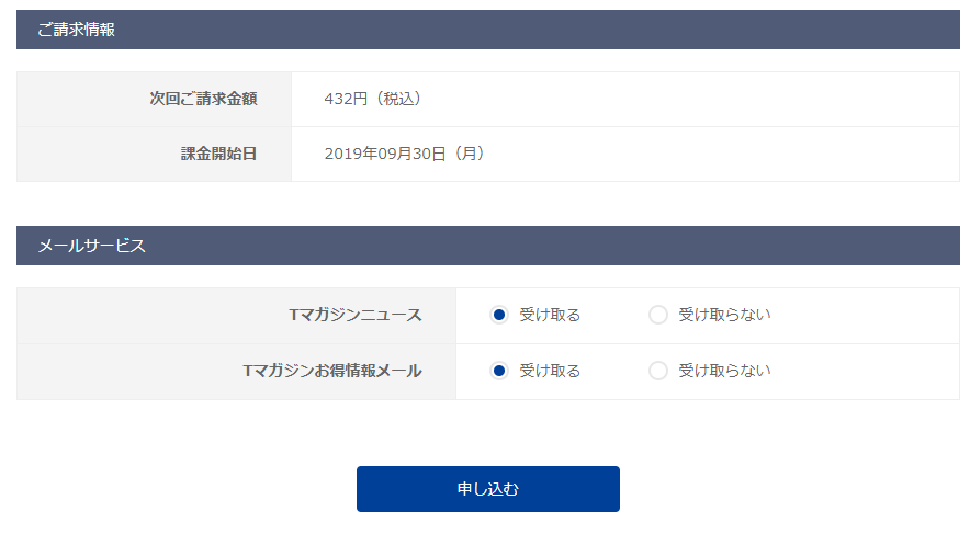 f:id:rozsa0302:20190831205346p:plain f:id:rozsa0302:20190831205346p:plain