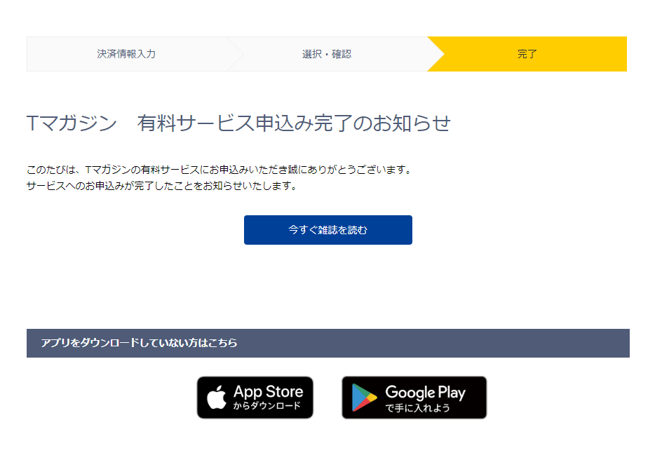 f:id:rozsa0302:20190831205606p:plain f:id:rozsa0302:20190831205606p:plain