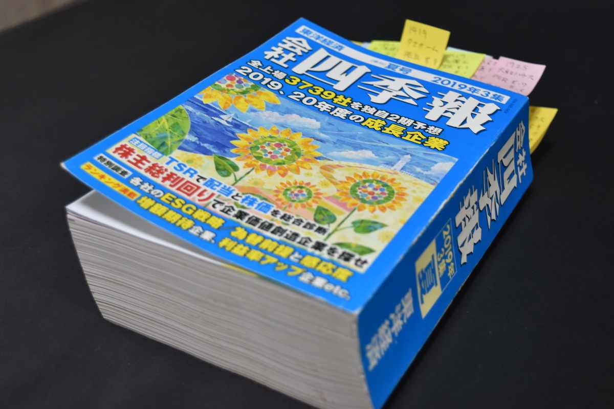 f:id:rozsa0302:20190905185609j:plain f:id:rozsa0302:20190905185609j:plain