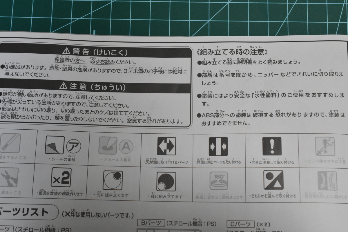 f:id:rozsa0302:20190910193327j:plain f:id:rozsa0302:20190910193327j:plain