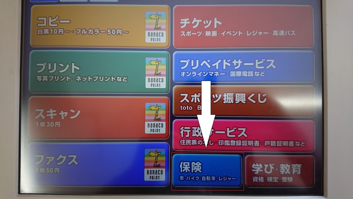 f:id:rozsa0302:20190917193103j:plain f:id:rozsa0302:20190917193103j:plain