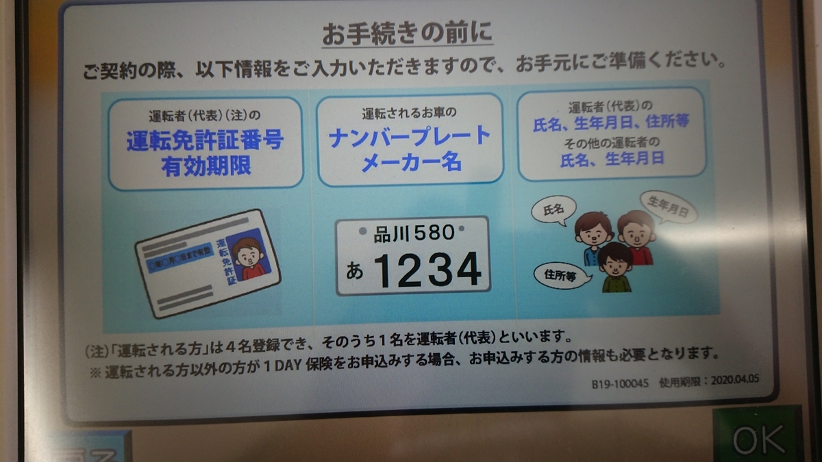 f:id:rozsa0302:20190917193817j:plain f:id:rozsa0302:20190917193817j:plain