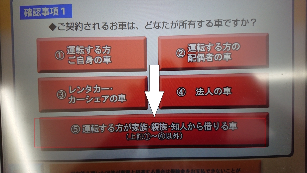 f:id:rozsa0302:20190917194437j:plain f:id:rozsa0302:20190917194437j:plain