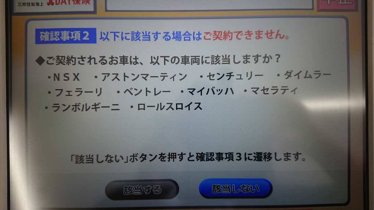 f:id:rozsa0302:20190917194903j:plain f:id:rozsa0302:20190917194903j:plain