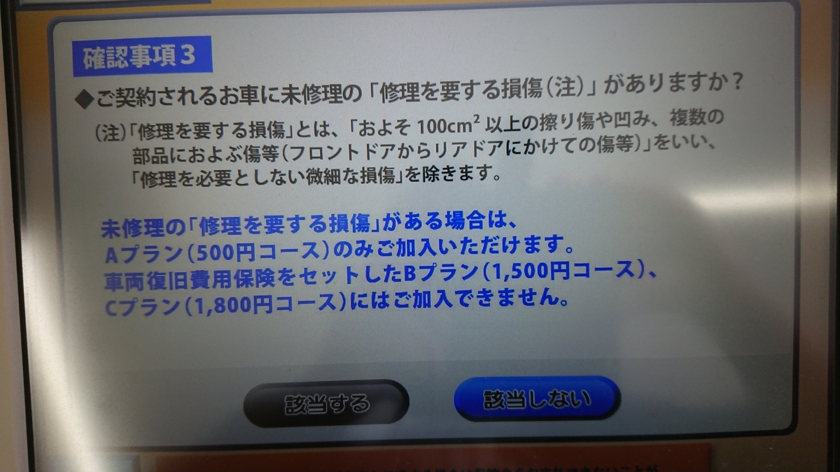 f:id:rozsa0302:20190917195325j:plain f:id:rozsa0302:20190917195325j:plain