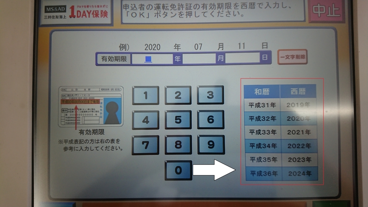 f:id:rozsa0302:20190917214605j:plain f:id:rozsa0302:20190917214605j:plain
