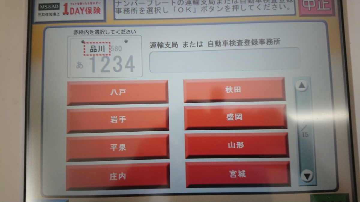 f:id:rozsa0302:20190917215031j:plain f:id:rozsa0302:20190917215031j:plain