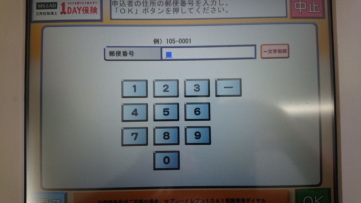 f:id:rozsa0302:20190917215635j:plain f:id:rozsa0302:20190917215635j:plain
