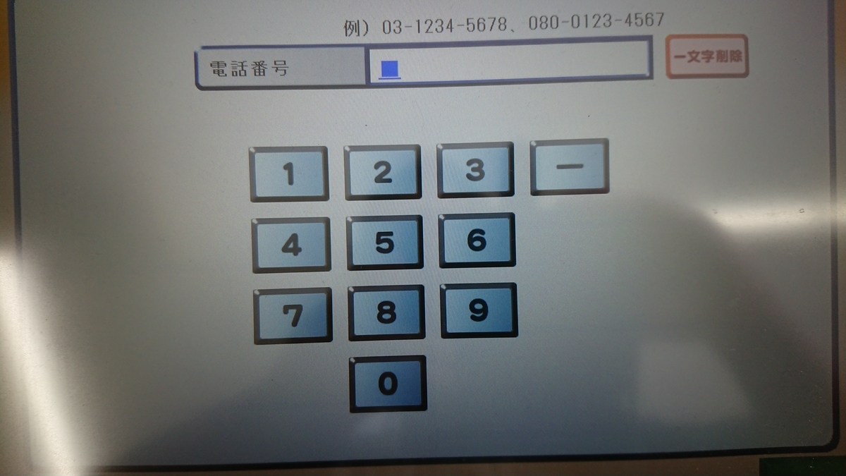 f:id:rozsa0302:20190917215721j:plain f:id:rozsa0302:20190917215721j:plain