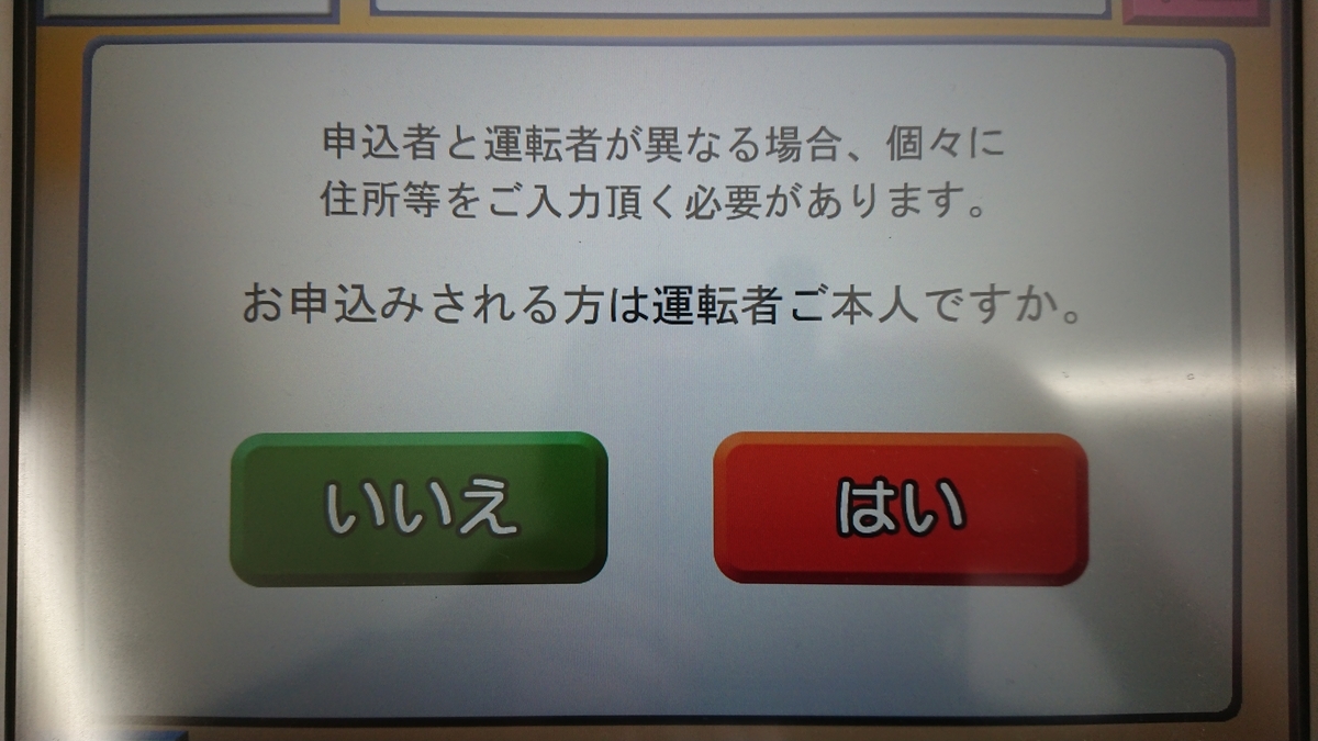 f:id:rozsa0302:20190917215825j:plain f:id:rozsa0302:20190917215825j:plain