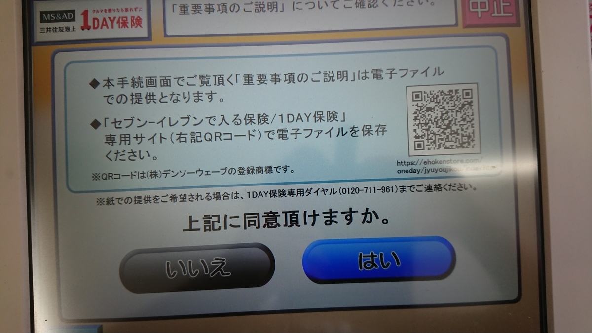 f:id:rozsa0302:20190917220232j:plain f:id:rozsa0302:20190917220232j:plain
