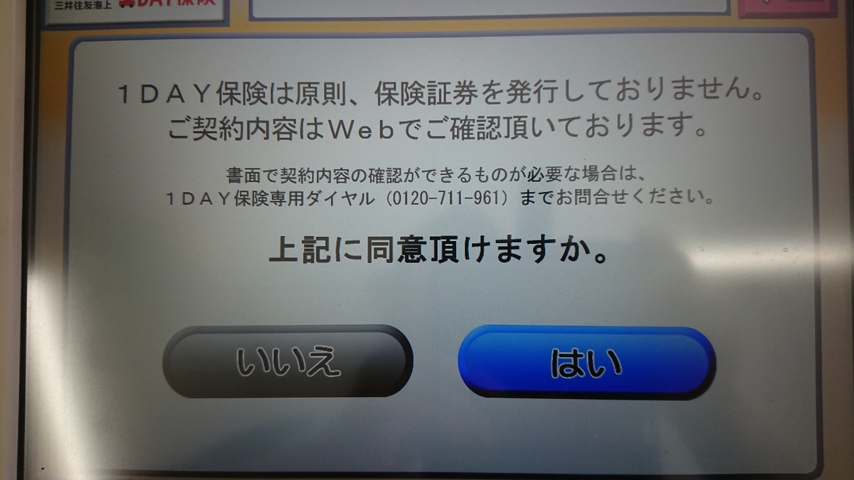 f:id:rozsa0302:20190917220304j:plain f:id:rozsa0302:20190917220304j:plain