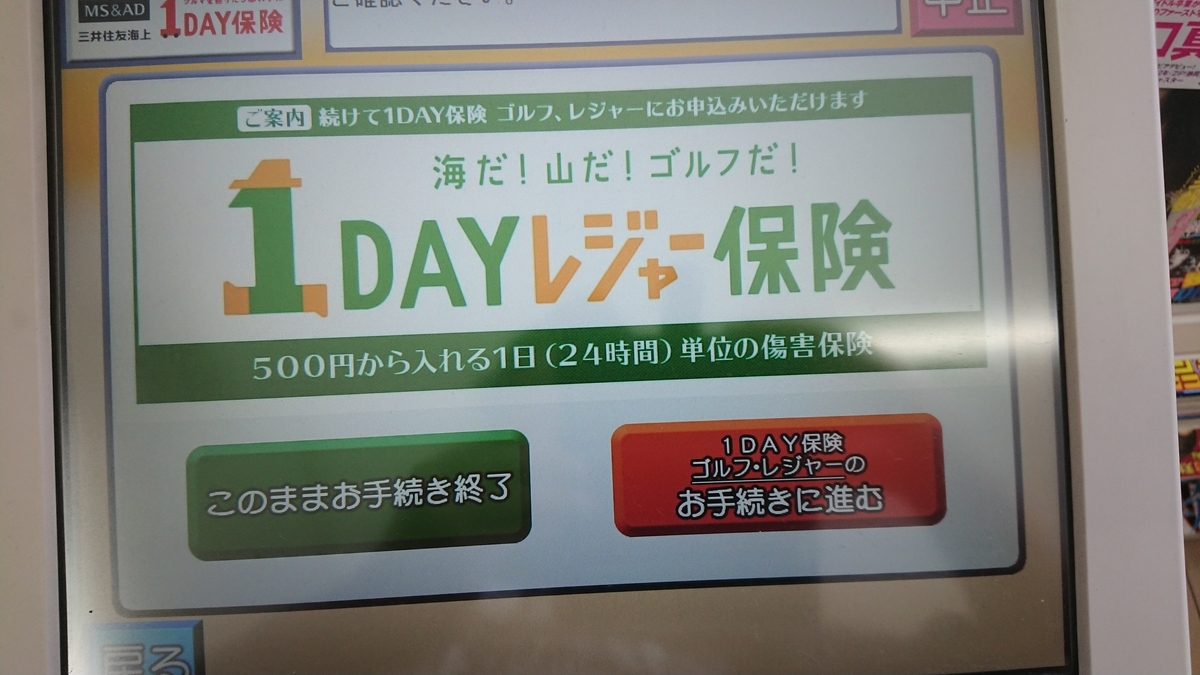 f:id:rozsa0302:20190917220739j:plain f:id:rozsa0302:20190917220739j:plain